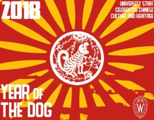 Year of the Dog Calendar